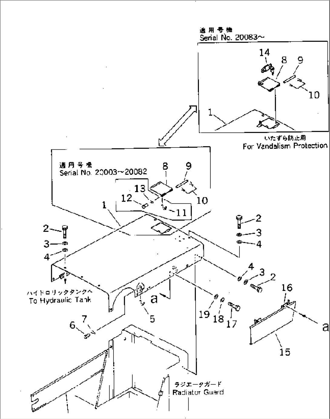 ENGINE HOOD