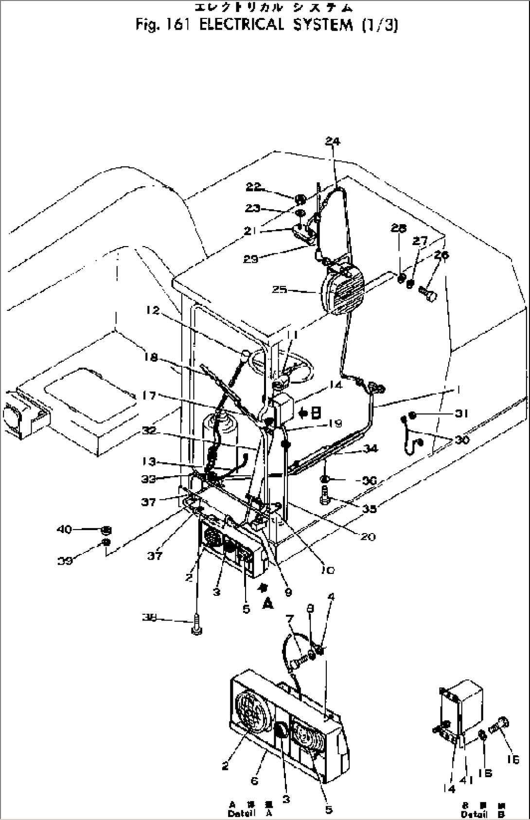 ELECTRICAL SYSTEM (1/3)