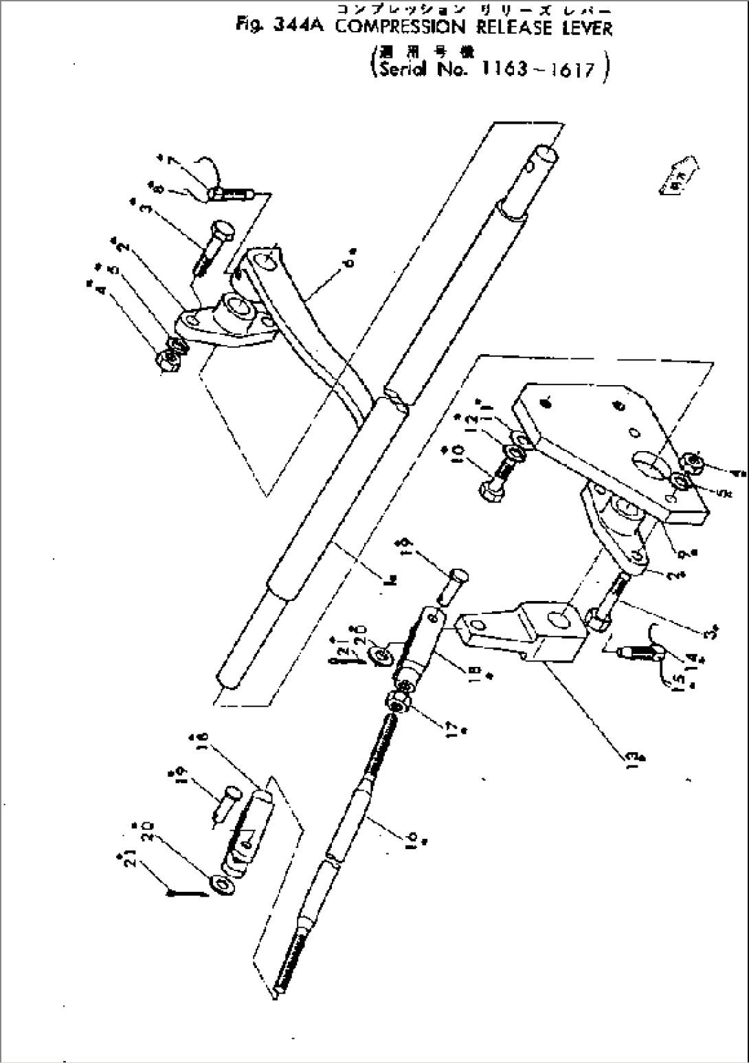 COMPRESSION RELEASE LEVER(#1163-1617)