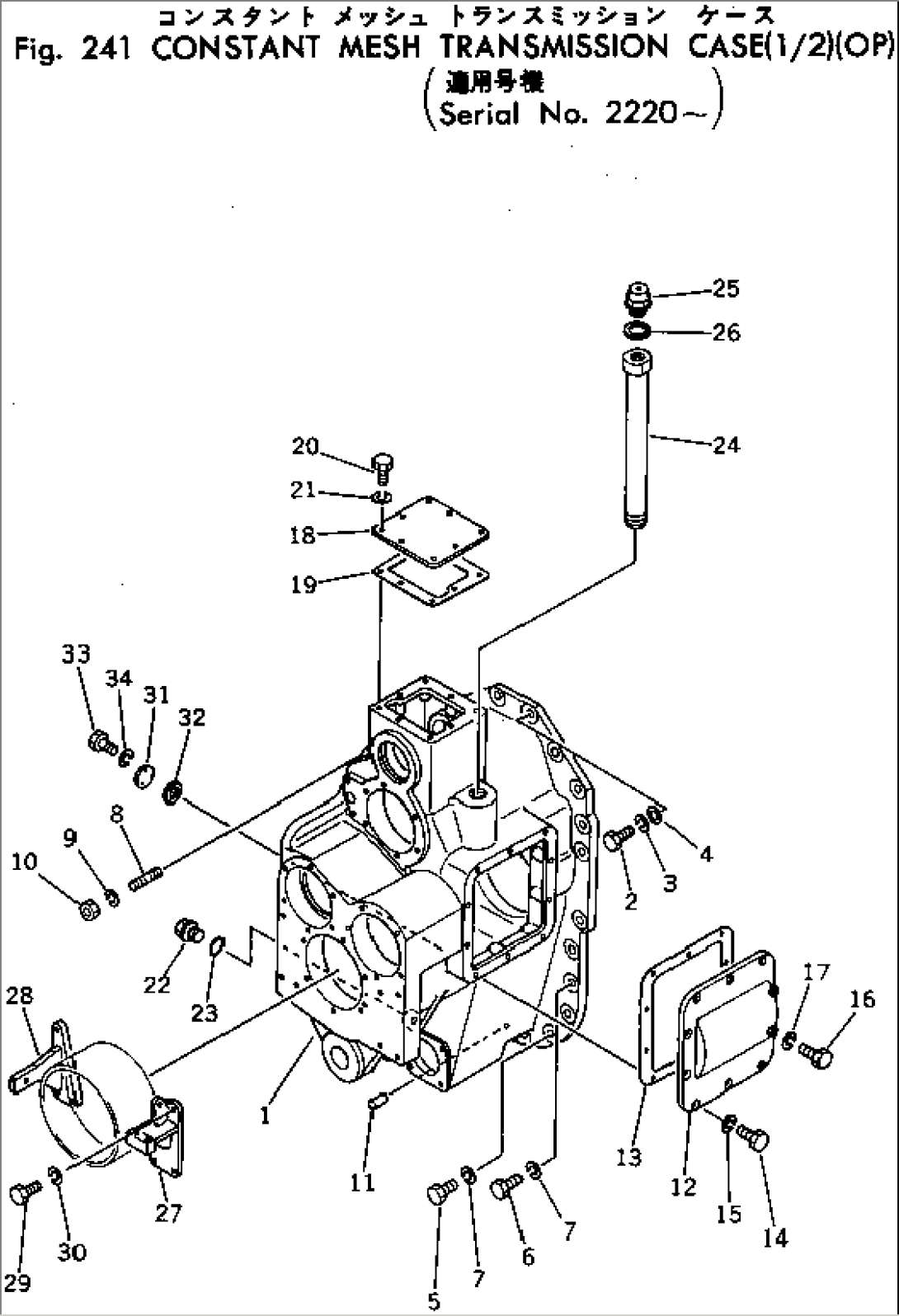 CONSTANT MESH TRANSMISSION CASE (1/2) (OP)(#2220-)