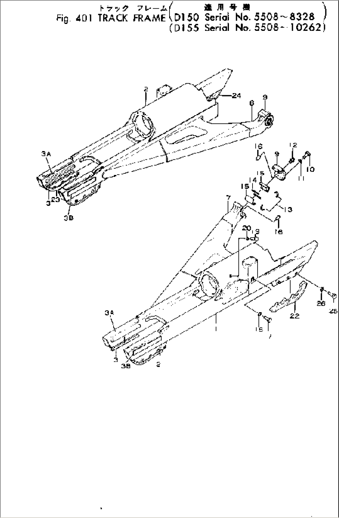 TRACK FRAME(#5508-8328)