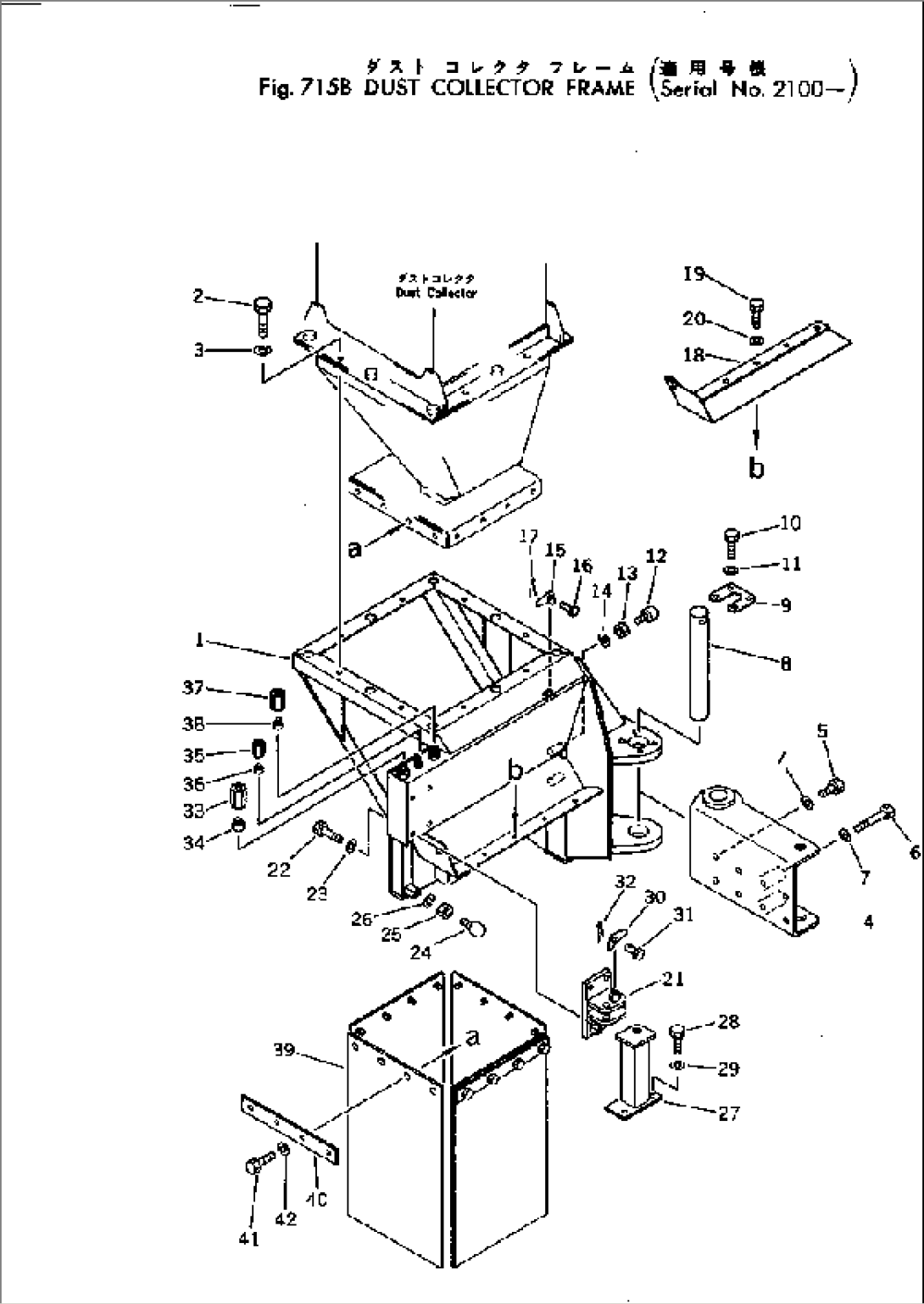 DUST COLLECTOR FRAME(#2100-)