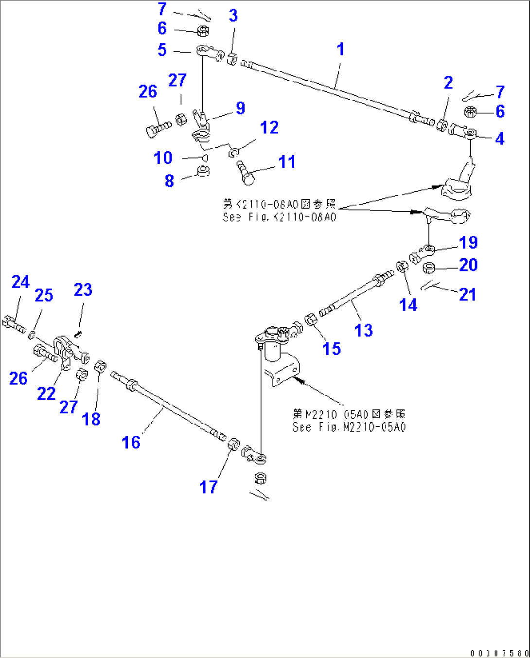 GEAR SHIFT LINKAGE (FOR 140 ENGINE)(#31586-)