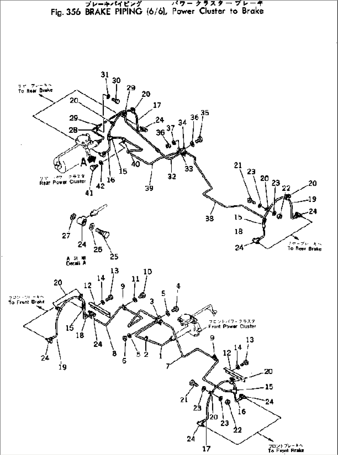 BRAKE PIPING (6/6) POWER CLUSTER TO BRAKE