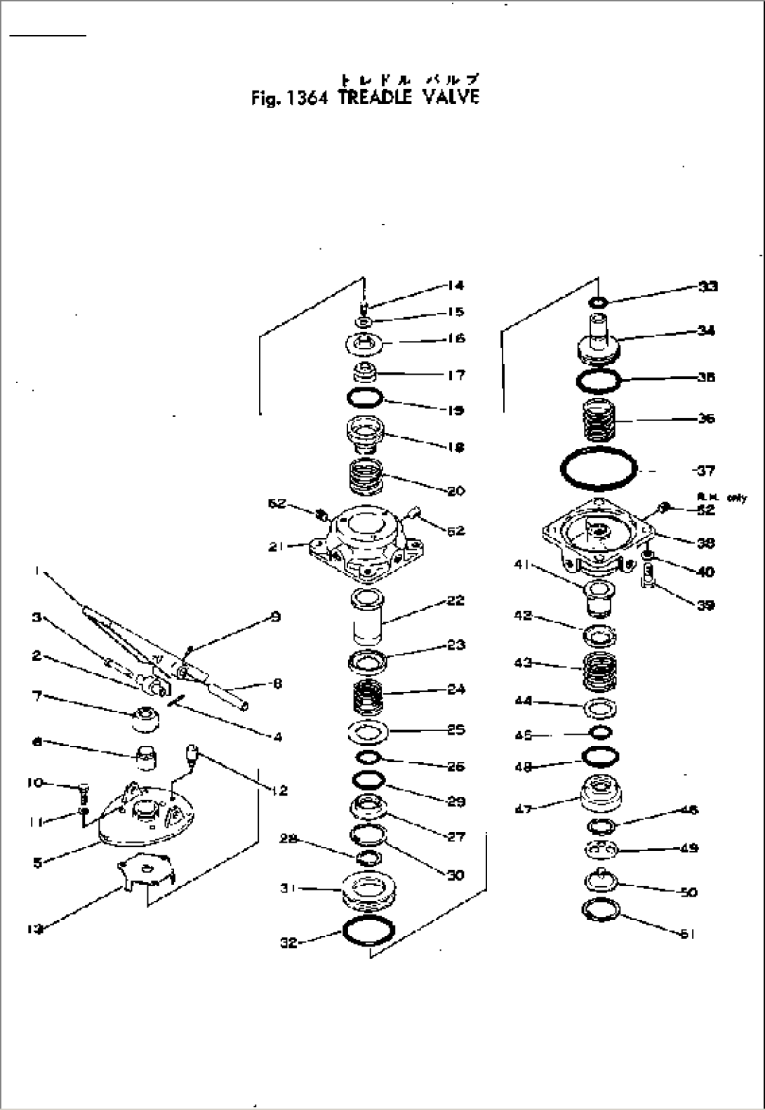 TREADLE VALVE(#3-)