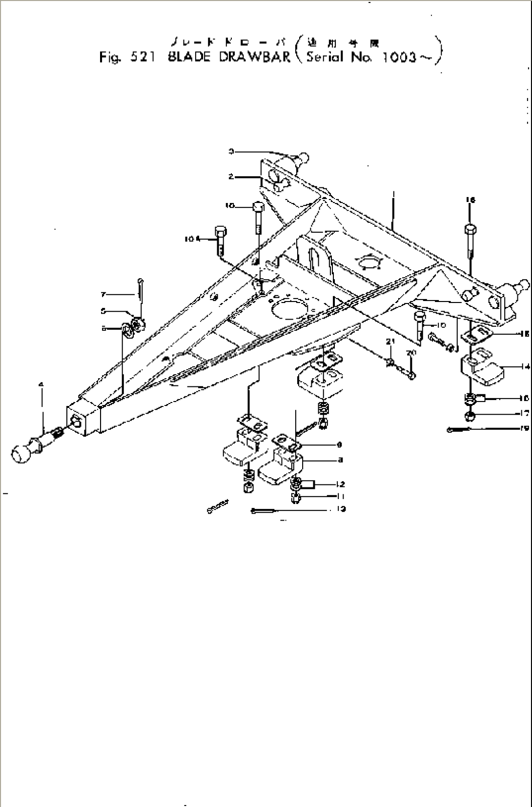 BLADE DRAWBAR