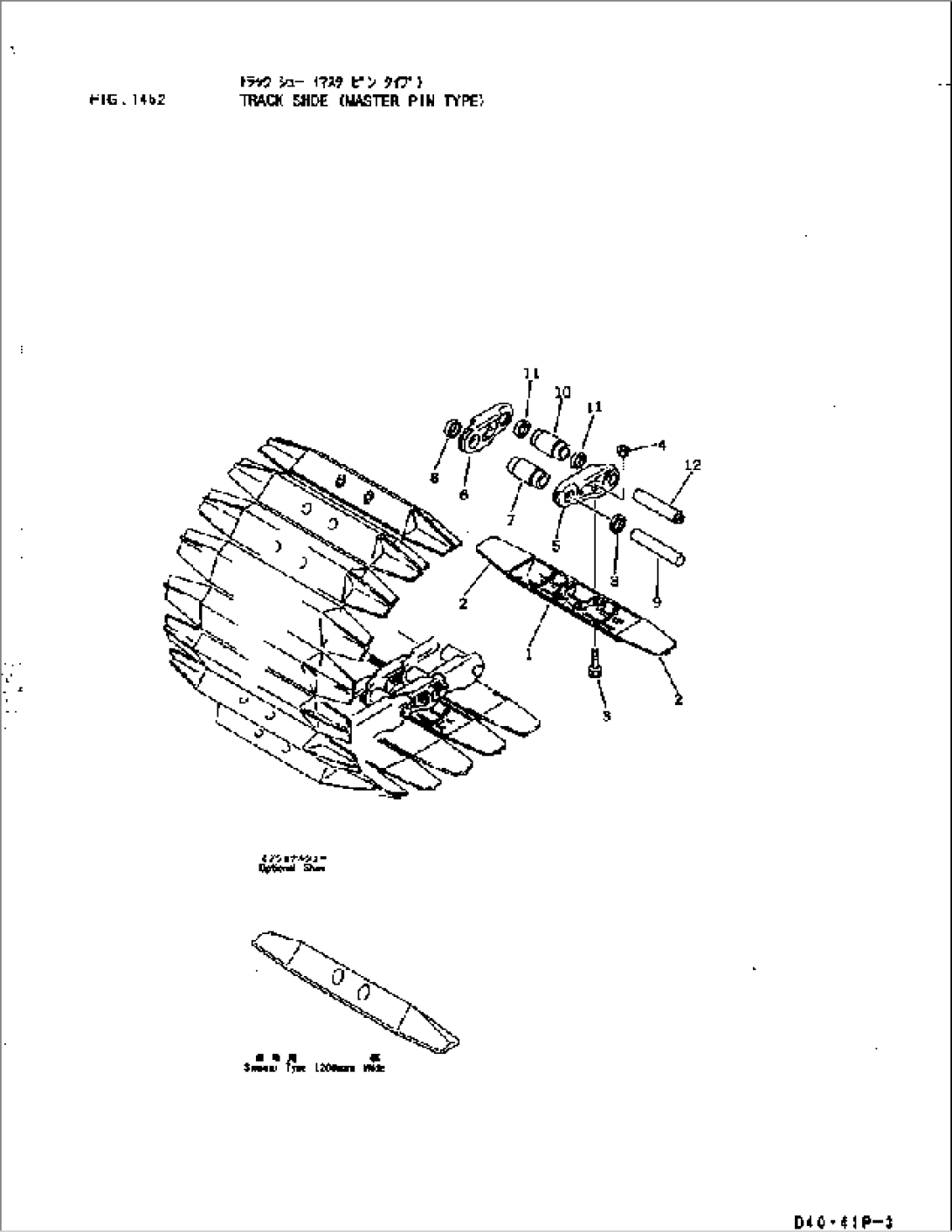 TRACK SHOE (MASTER PIN TYPE)