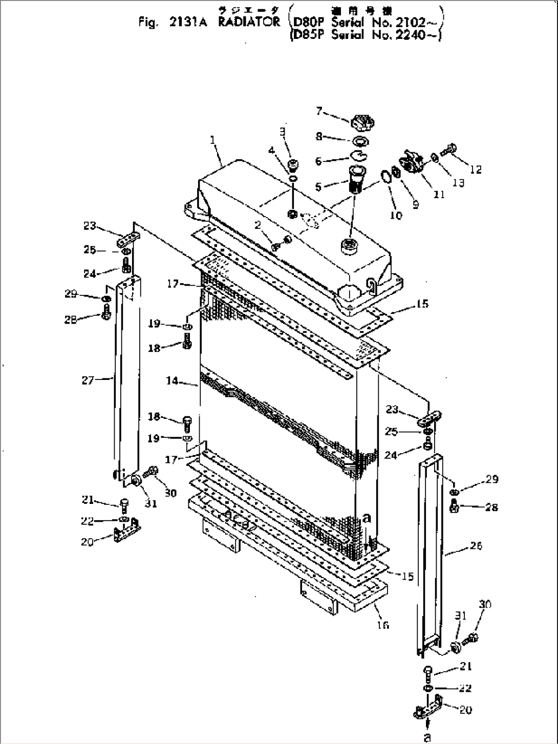 RADIATOR(#2240-)