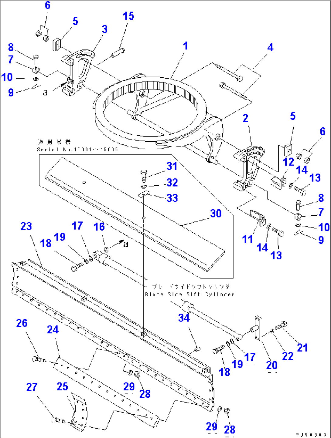 BLADE AND CIRCLE SUPPORT