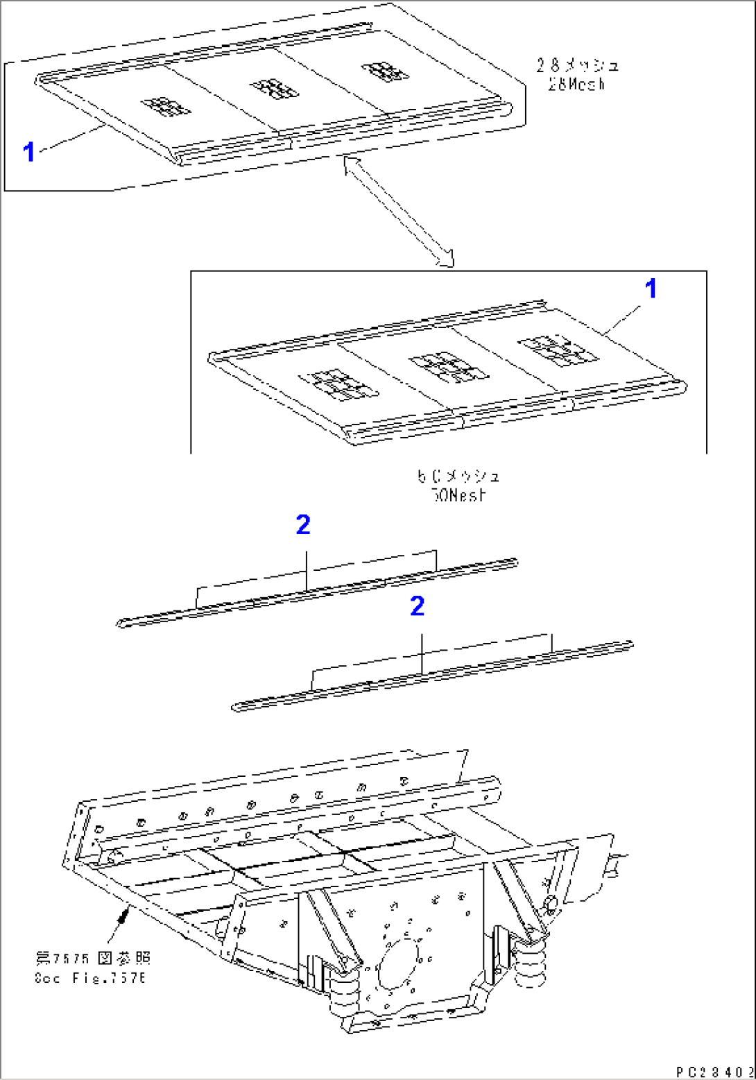 SCREEN SYSTEM (4/4) (SCREEN) (DIRECT DRIVE TYPE)(#1101-)