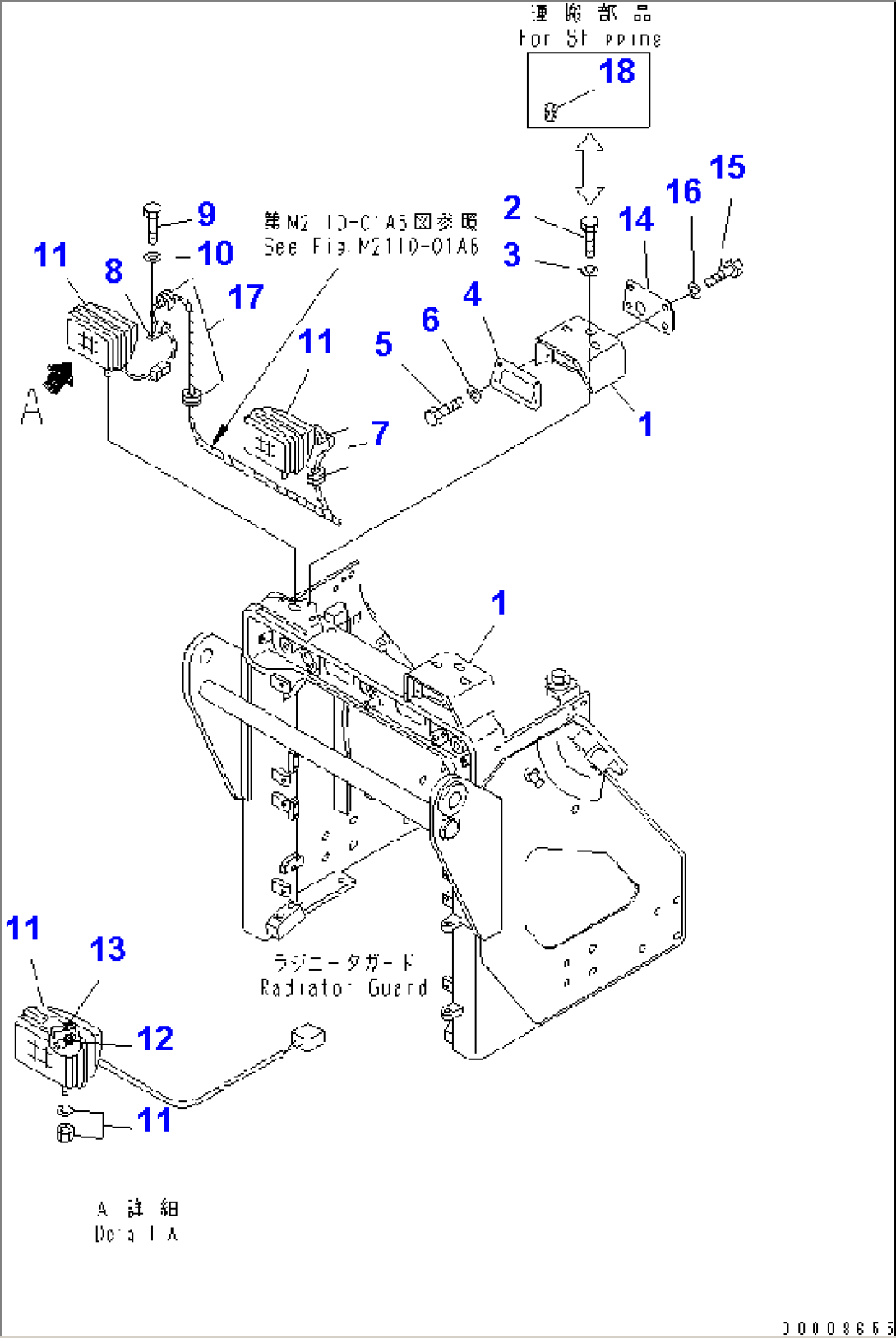 ADDITIONAL HEAD LAMP (TRIMMING)(#37673-)