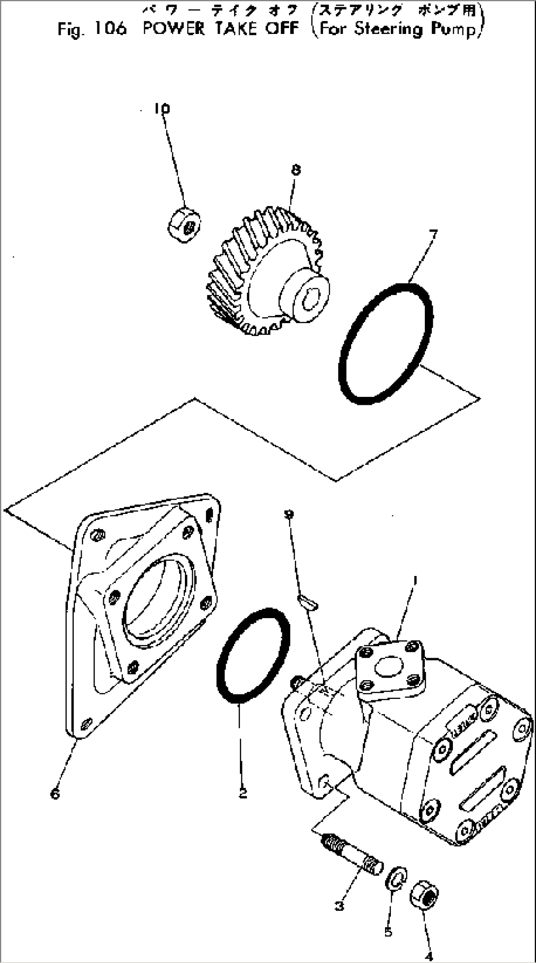 POWER TAKE OFF (FOR STEERING PUMP)