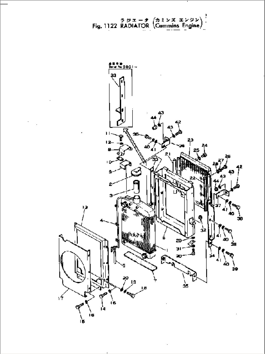 RADIATOR