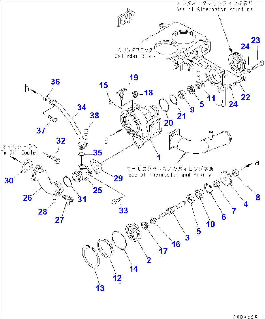 WATER PUMP MOUNTING(#22653-25638)