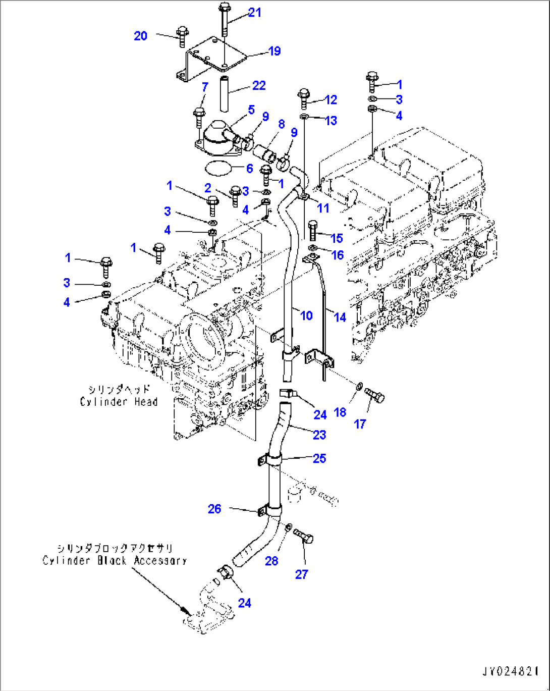 Cylinder Head Cover (#610984-)