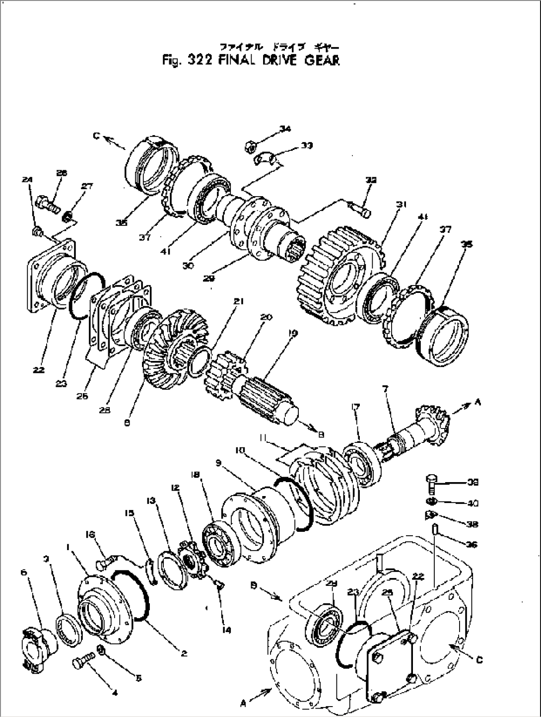 FINAL DRIVE GEAR