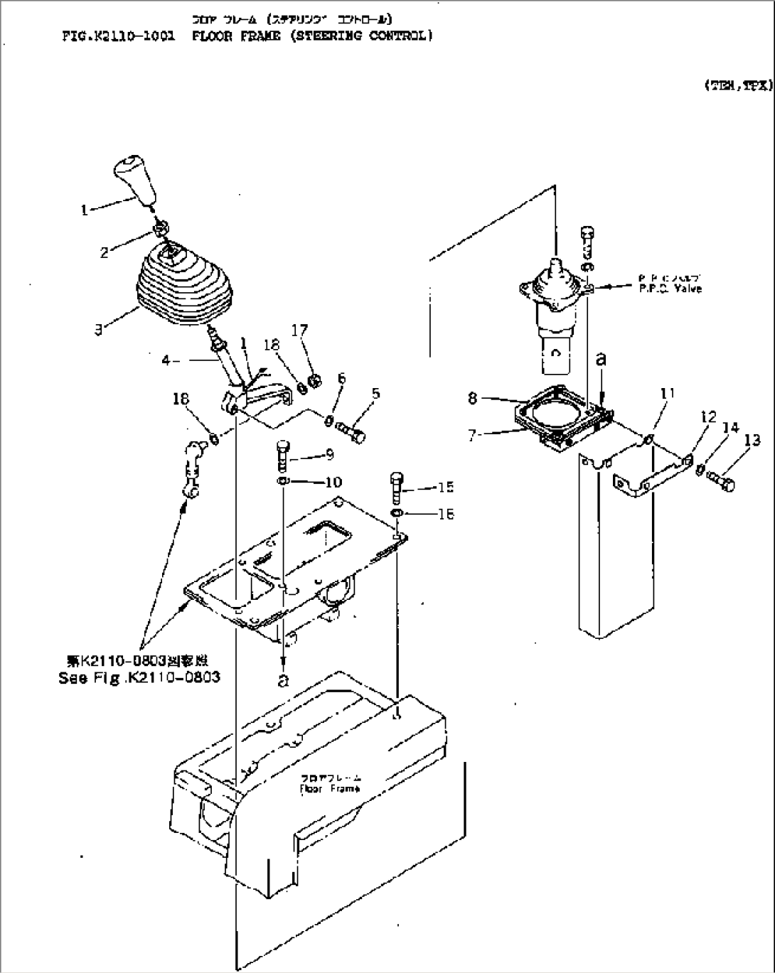FLOOR FRAME (STEERING CONTROL)