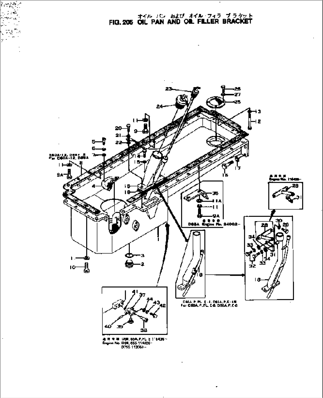 OIL PAN AND OIL FILLER BRACKET