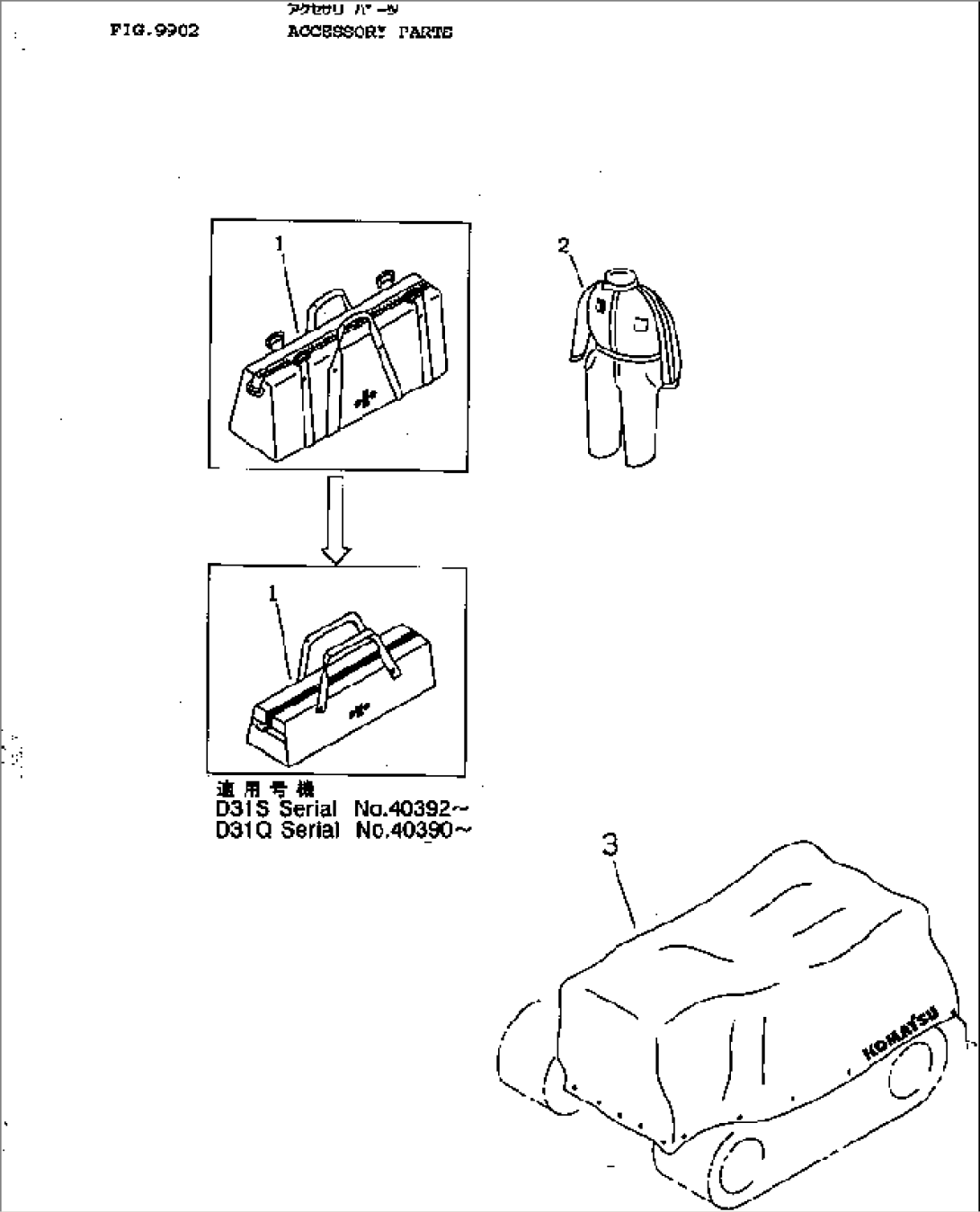 ACCESSORY PARTS