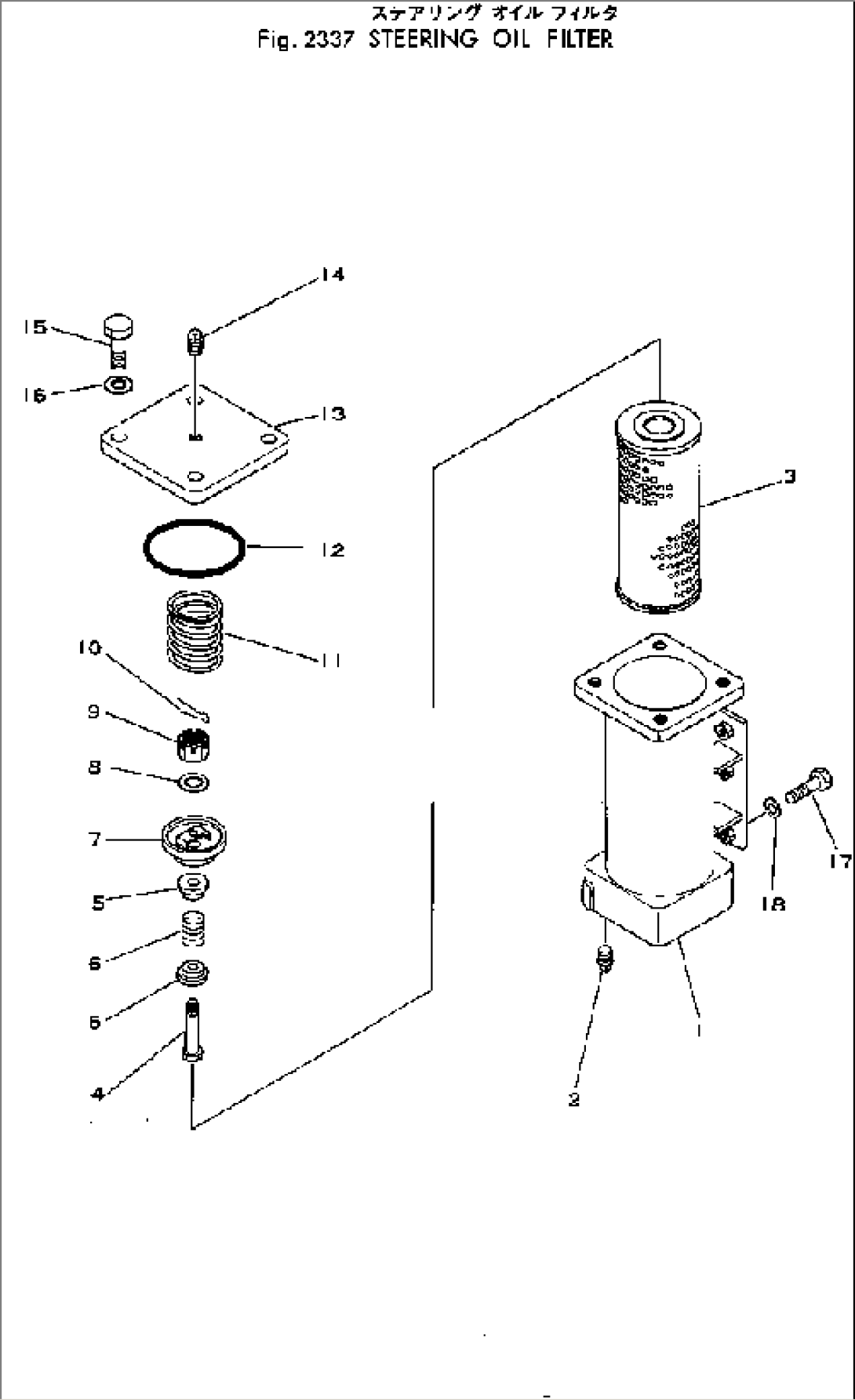 STEERING OIL FILTER