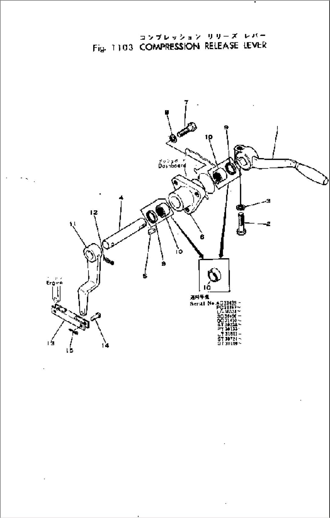 COMPRESSION RELEASE LEVER