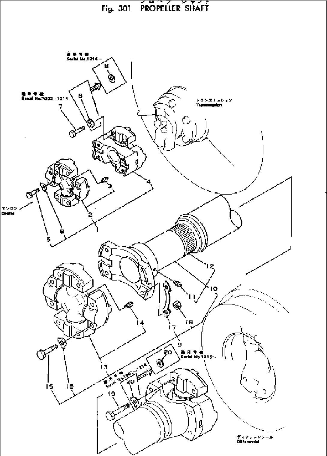 PROPELLER SHAFT