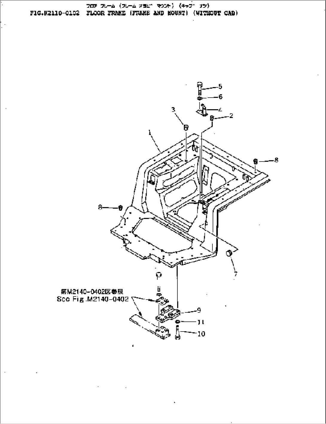 FLOOR FRAME (FRAME AND MOUNT) (WITHOUT CAB)