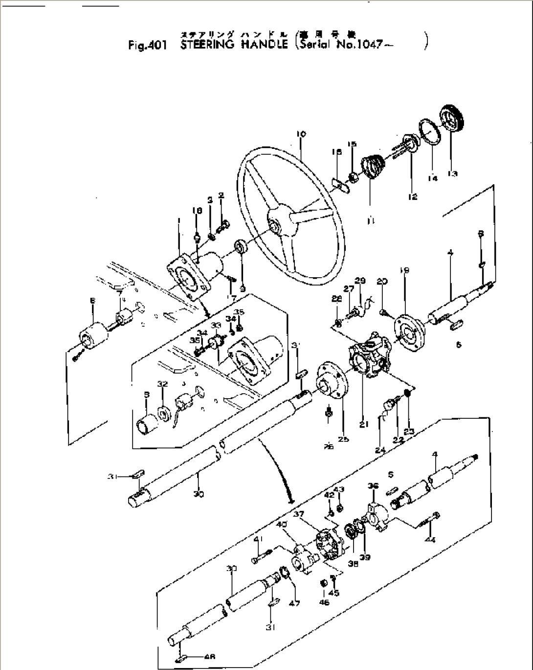 STEERING HANDLE