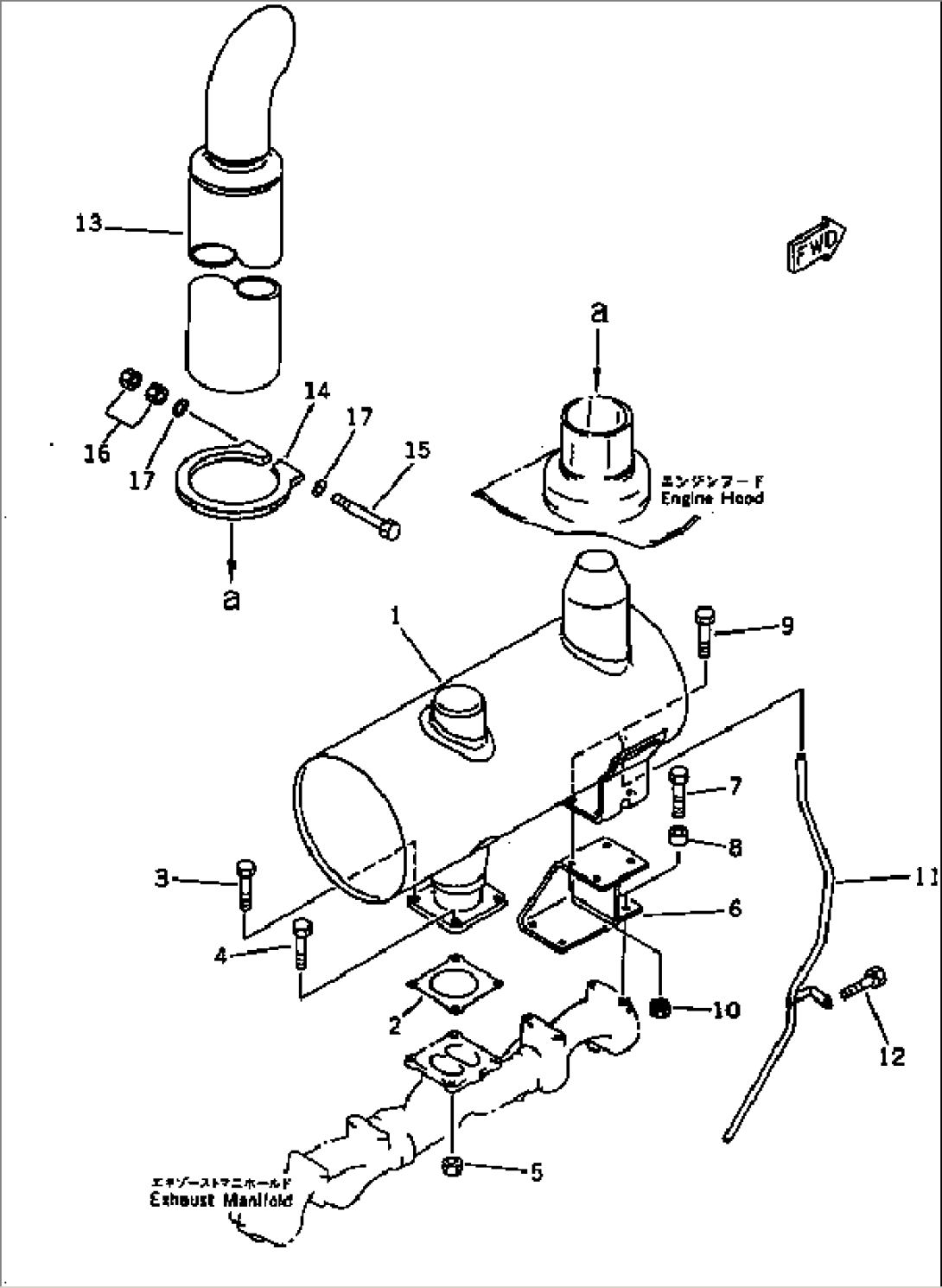 MUFFLER AND MOUNTING