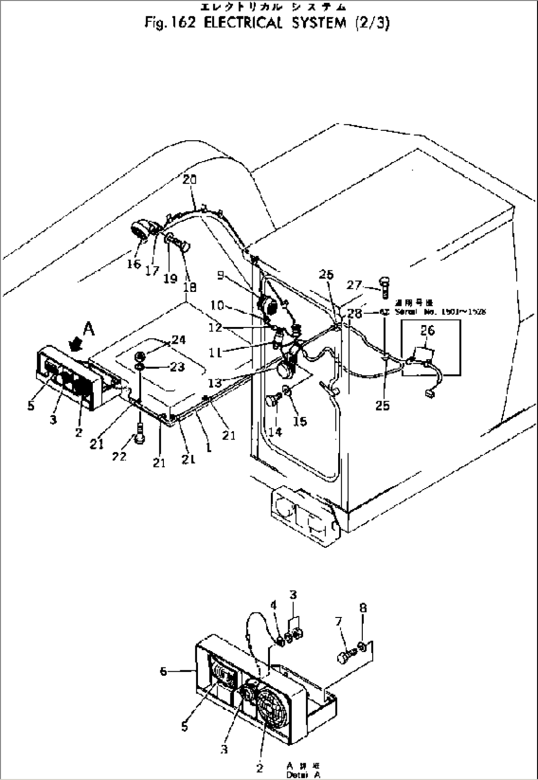 ELECTRICAL SYSTEM (2/3)