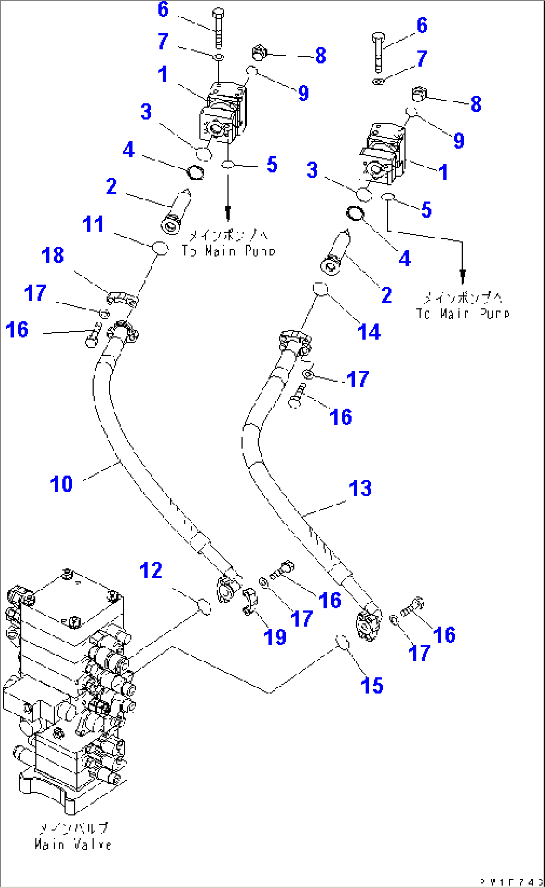 DELIVERY LINE (WITH INLINE FILTER)