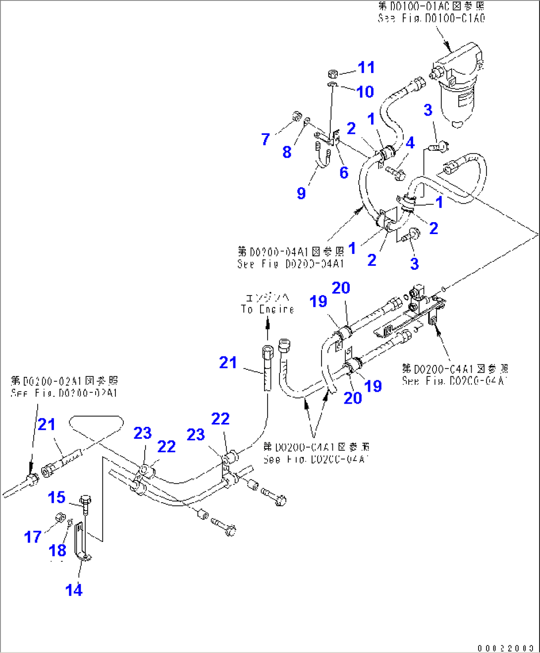 FUEL LINE (1/2) (ADDITIONAL FILTER)