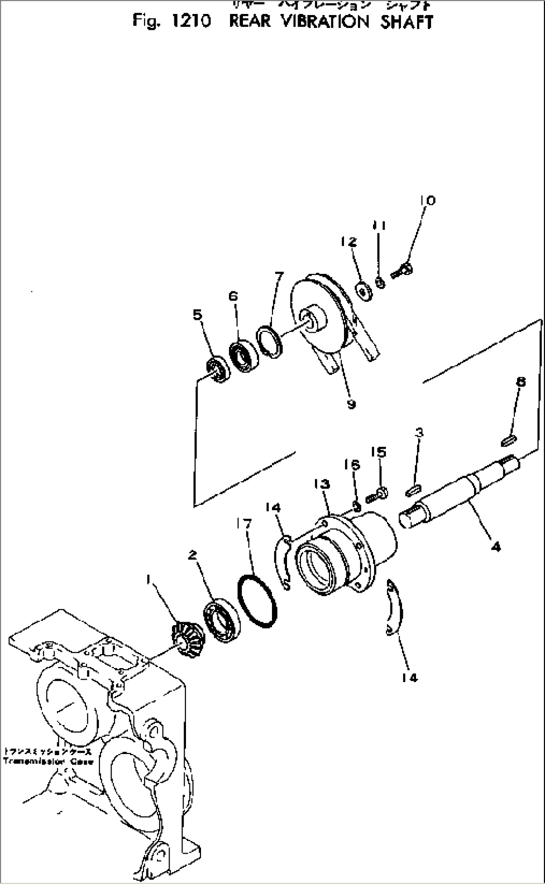 REAR VIBRATION SHAFT