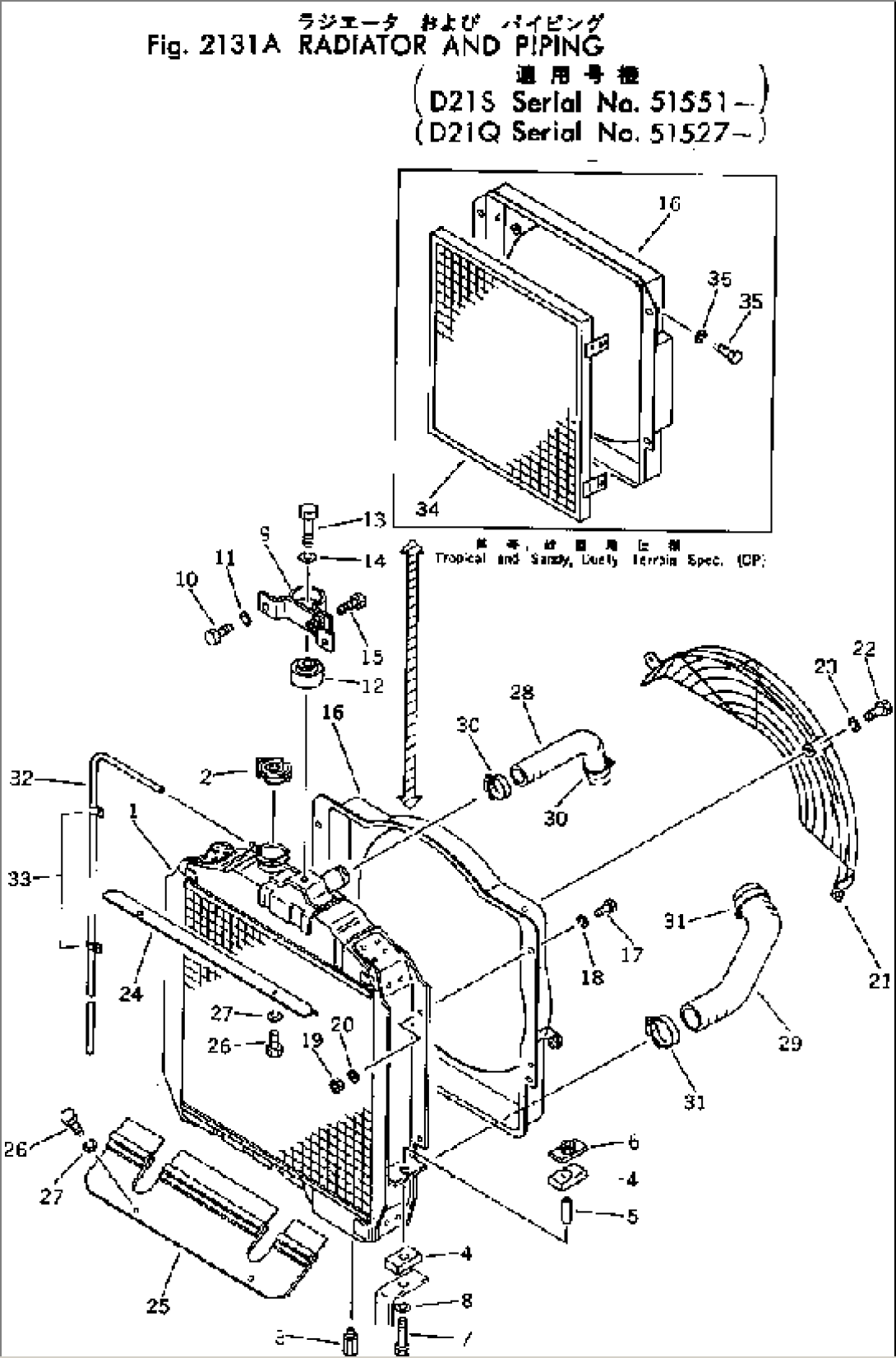 RADIATOR AND PIPING