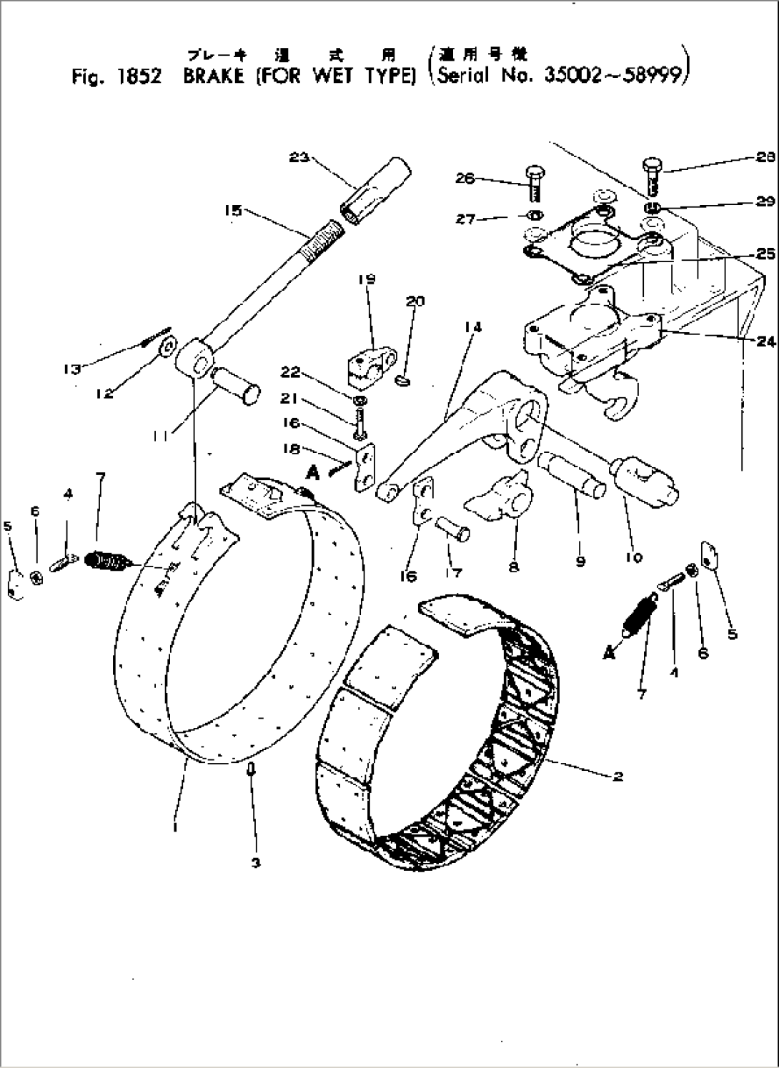 BRAKE (FOR WET TYPE)(#35002-58999)