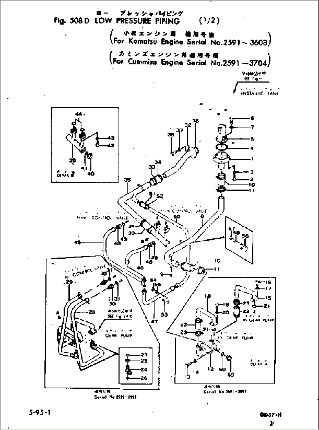 LOW PRESSURE PIPING (1/2)(#2591-3608)