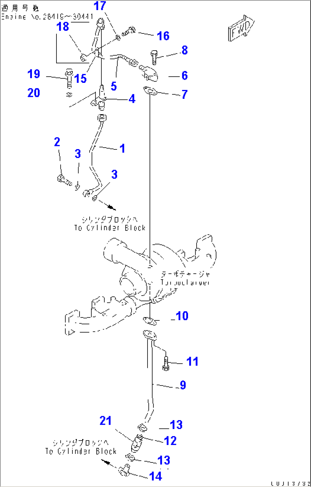 TURBOCHARGER OIL PIPING (SLAG HANDLING SPEC.)(#28419-)