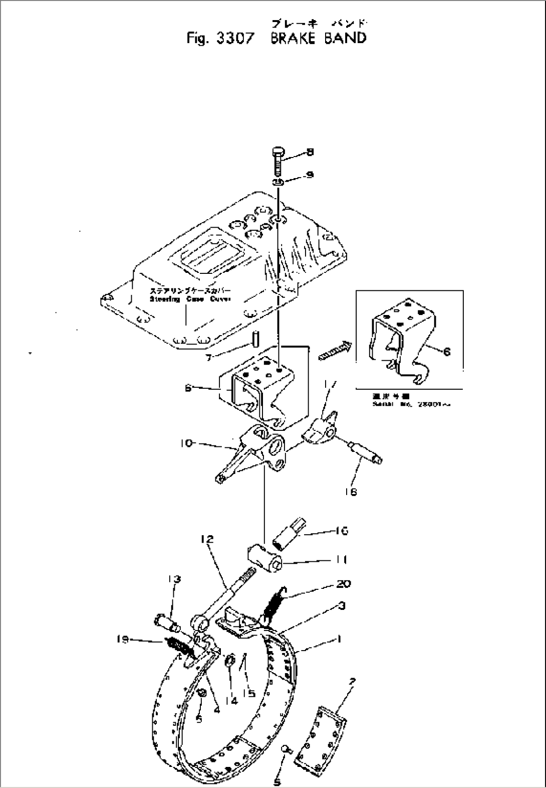 BRAKE BAND