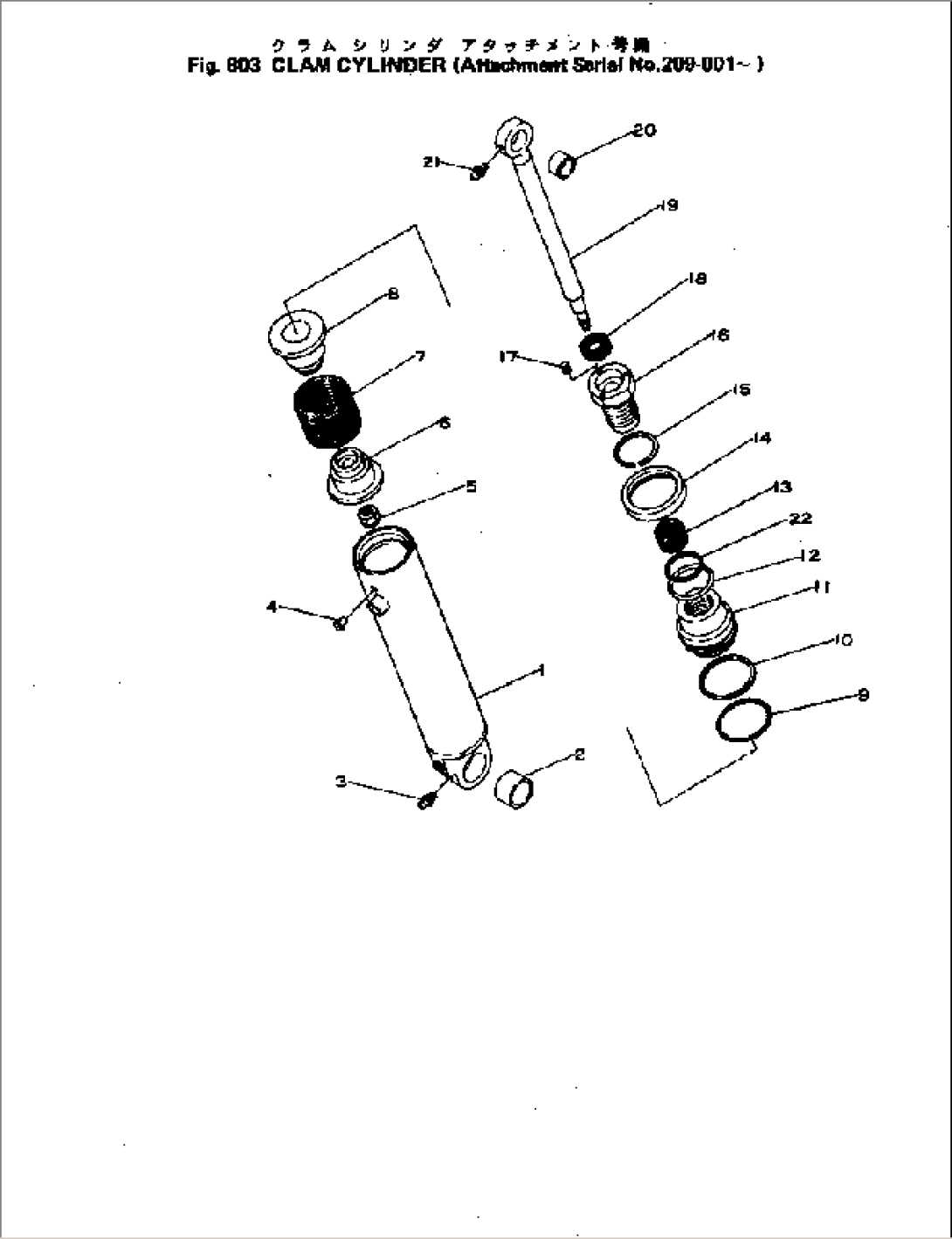 CLAM CYLINDER