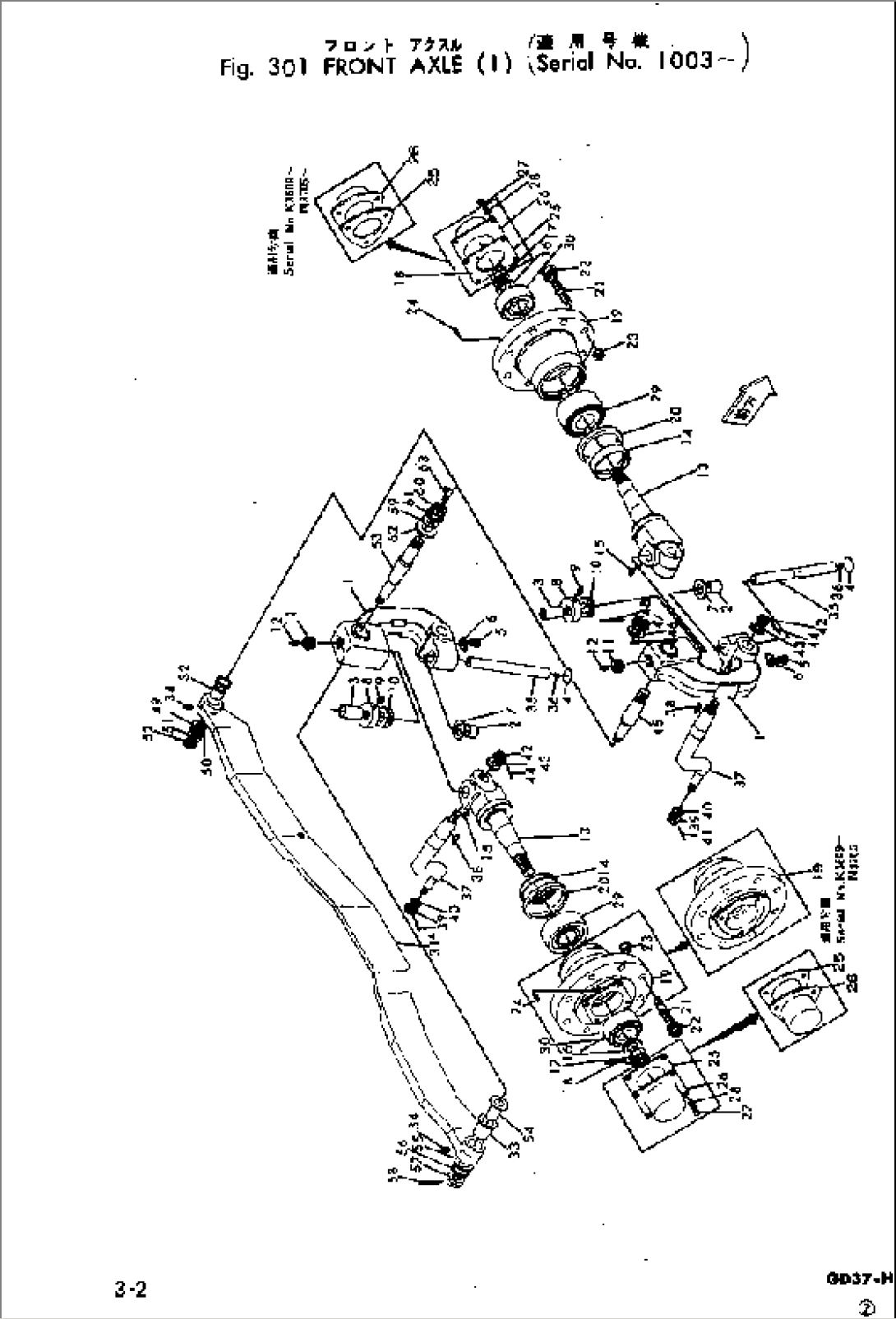 FRONT AXLE (1)