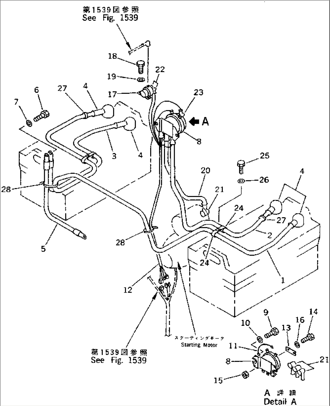 ELECTRICAL SYSTEM (BATTERY LINE) (WITH DIFFERENTIAL LOCK)