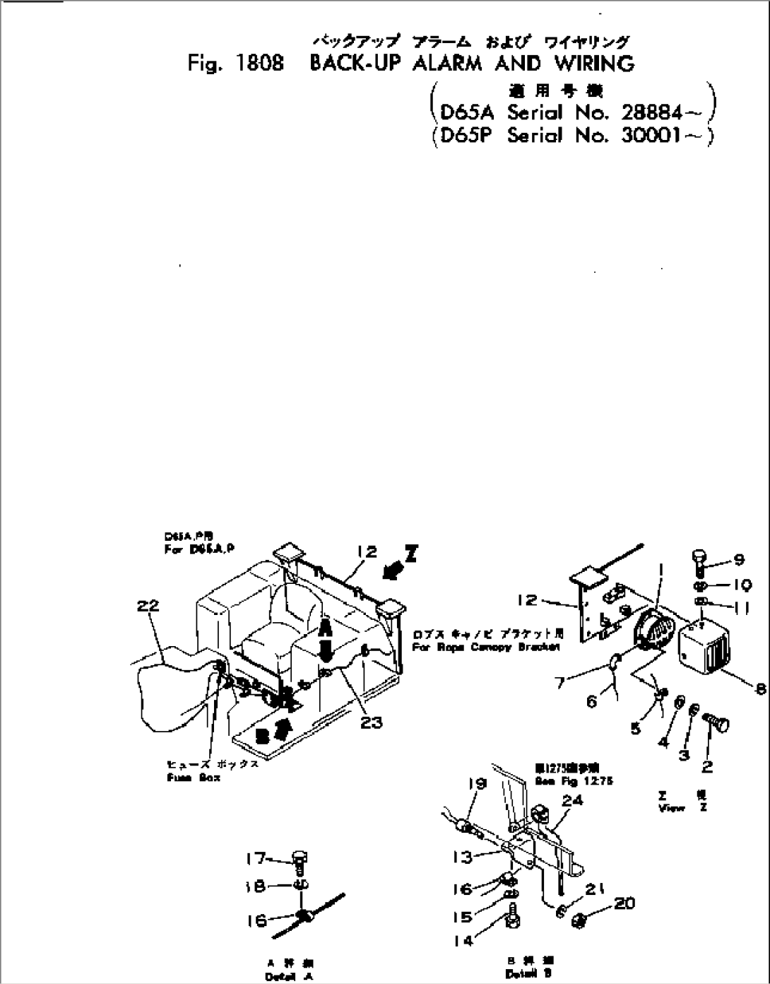 BACK-UP ALARM AND WIRING(#28884-)