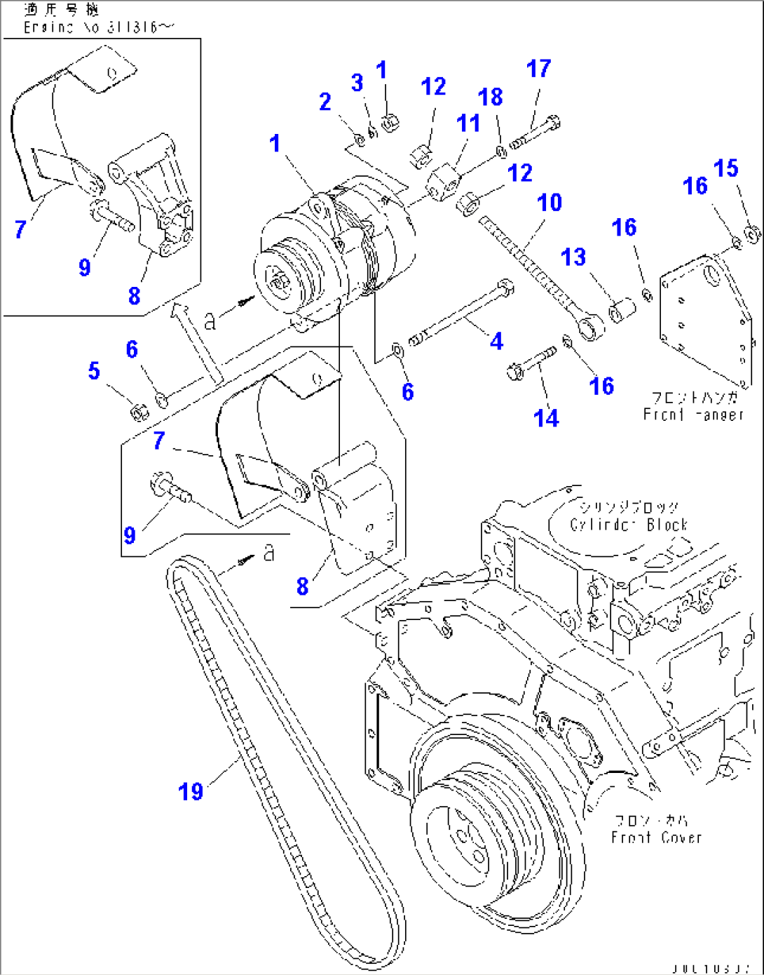ALTERNATOR AND MOUNTING (50A) (HARDENING PULLEY)(#311222-)