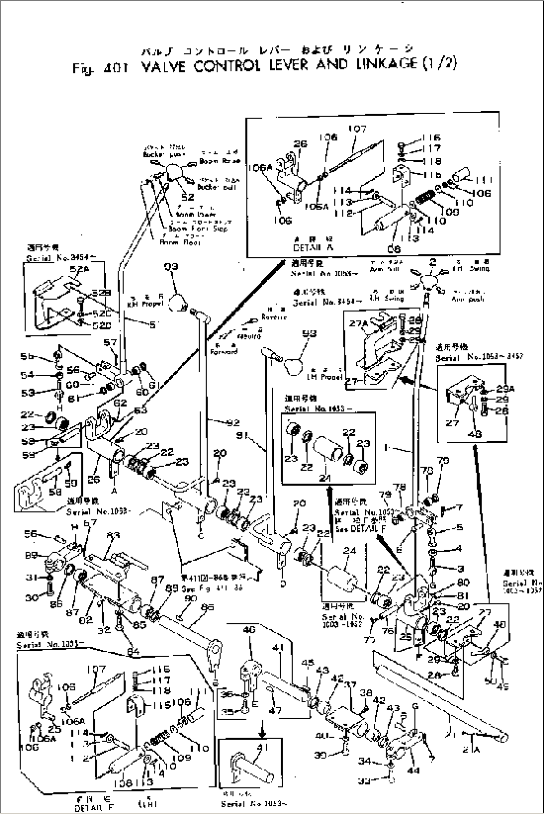 VALVE CONTROL LEVER AND LINKAGE (1/2)