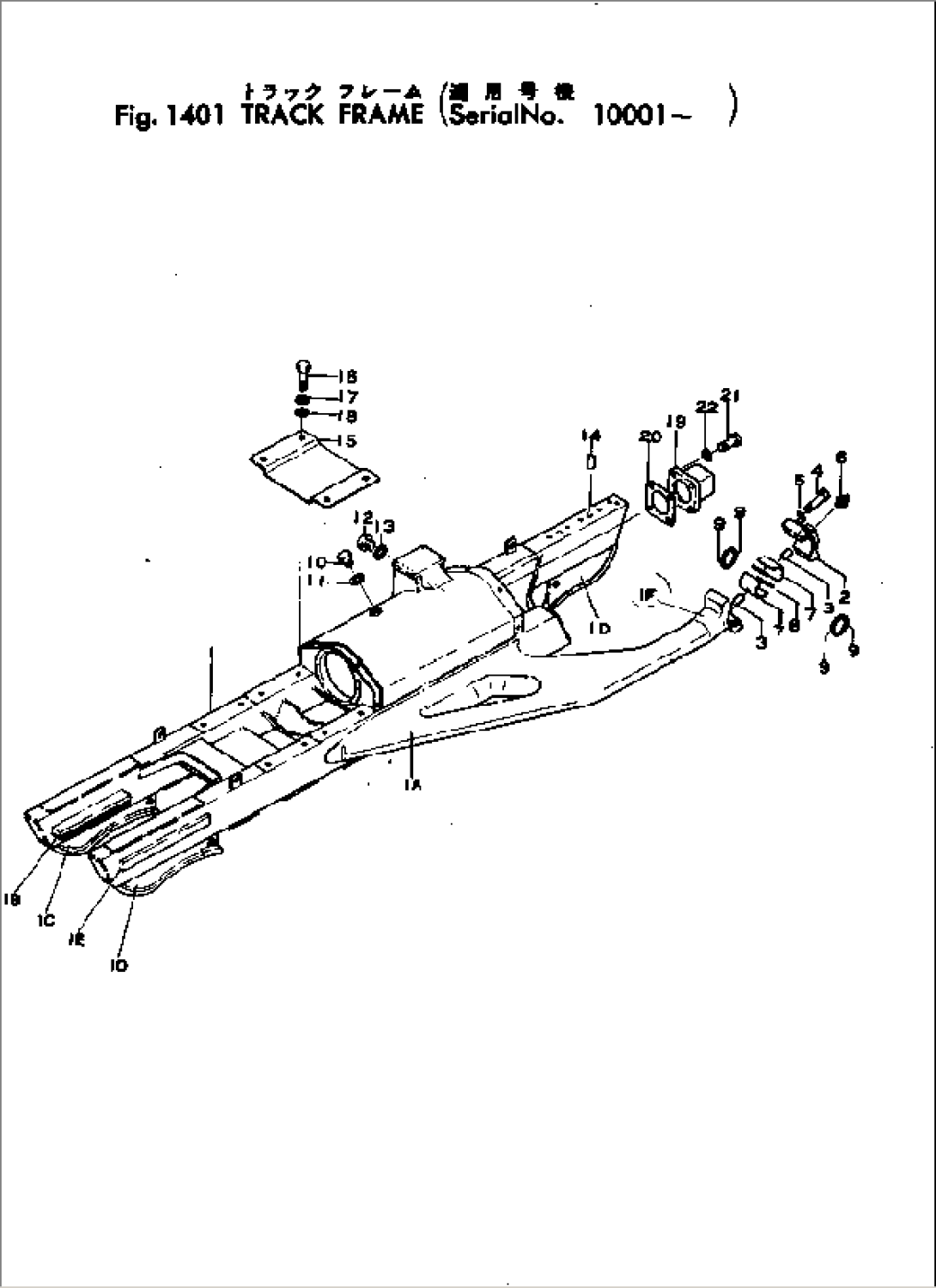 TRACK FRAME