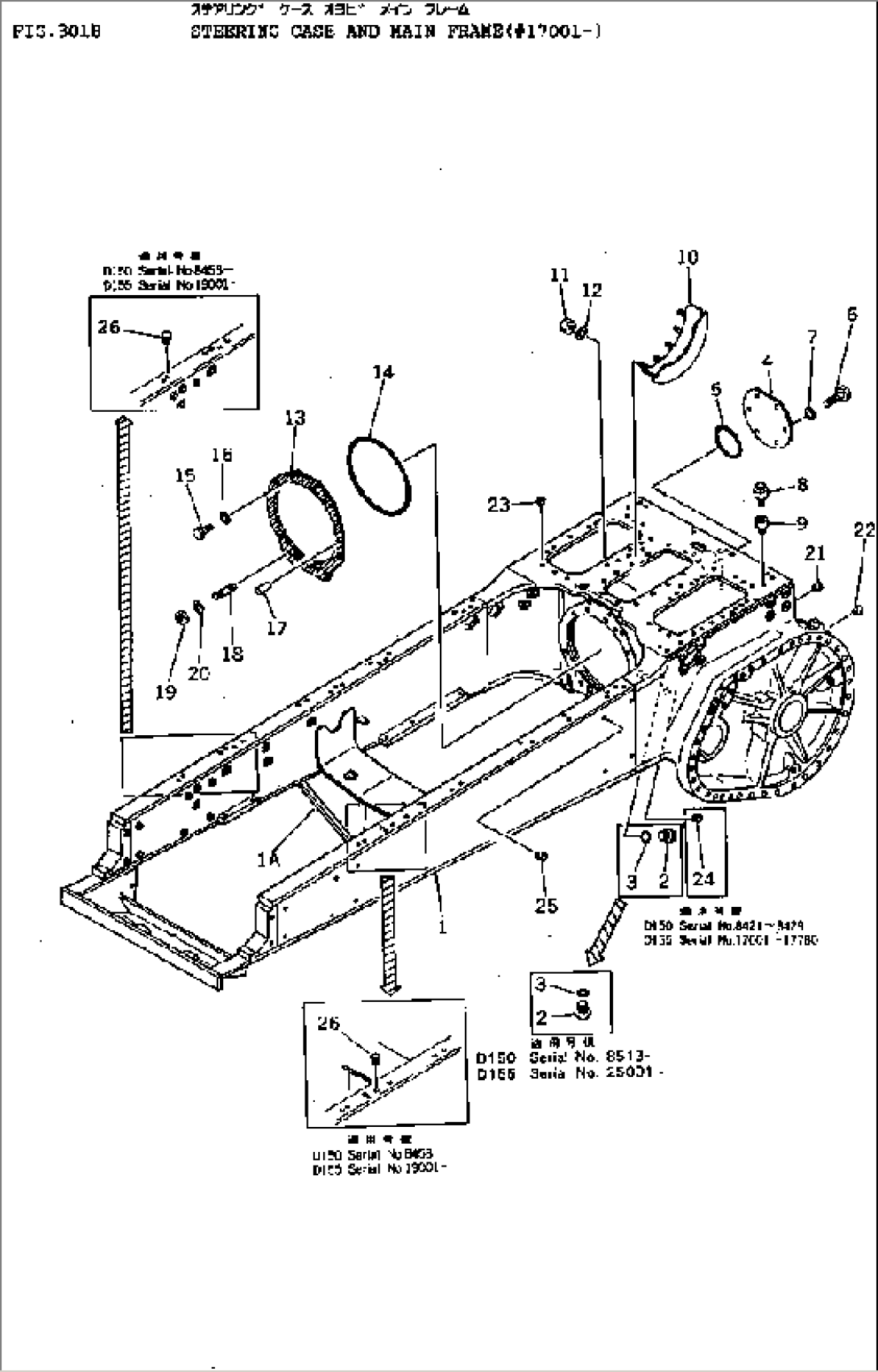 STEERING CASE AND MAIN FRAME(#17001-)