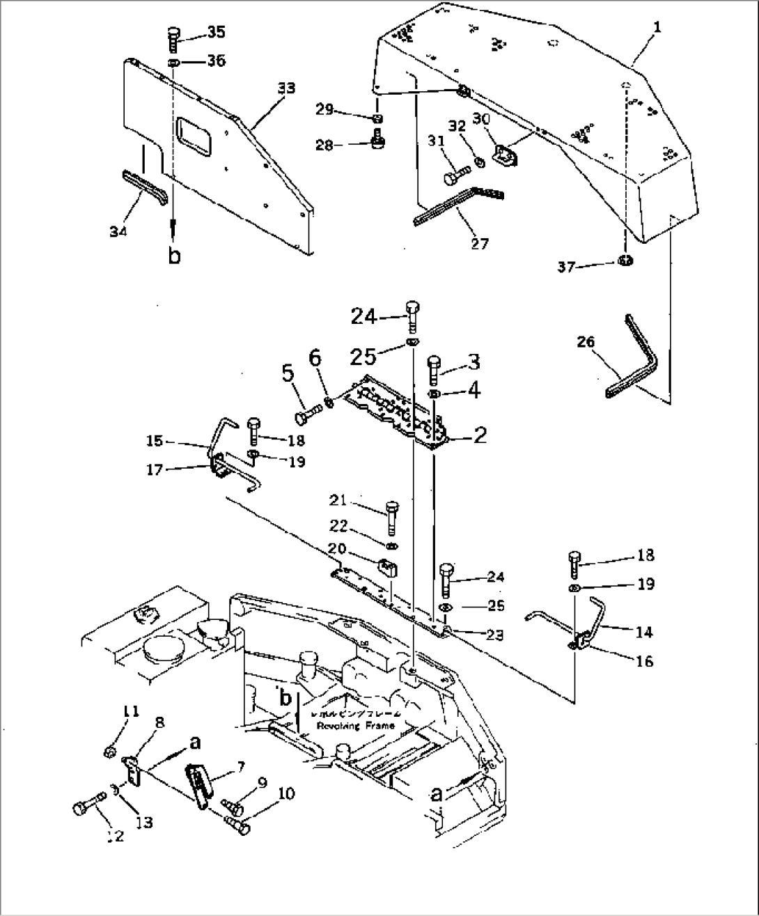 MACHINERY COMPARTMENT (1/3)