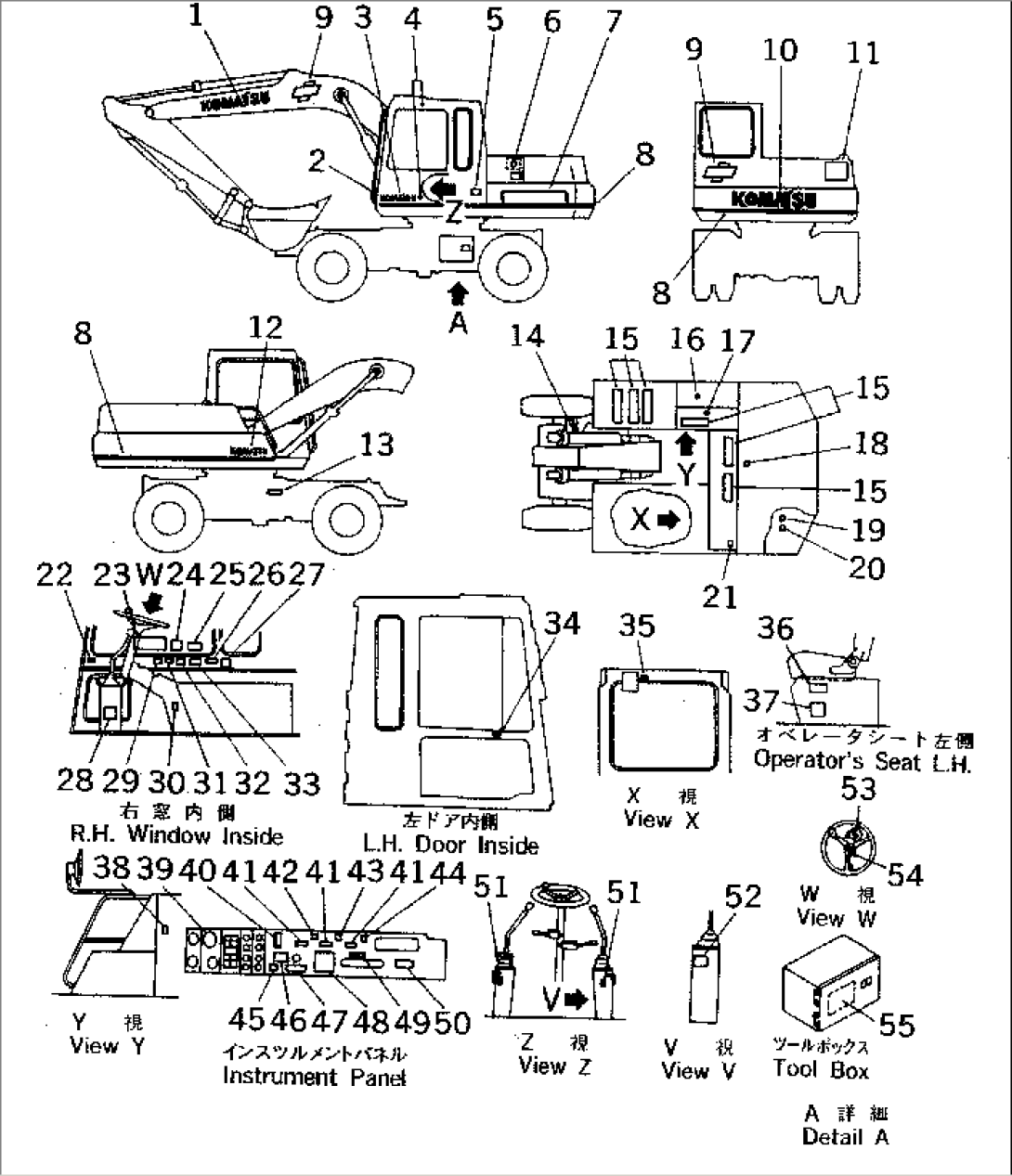 MARKS AND PLATES (JAPANESE) (NOISE SUPPRESSION SPEC.)(#3144-)