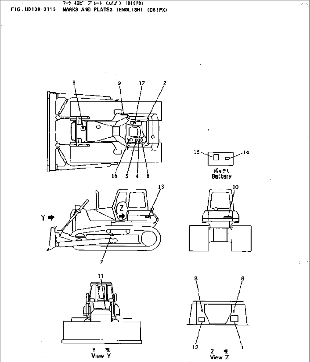 MARKS AND PLATES (ENGLISH) (D65PX)