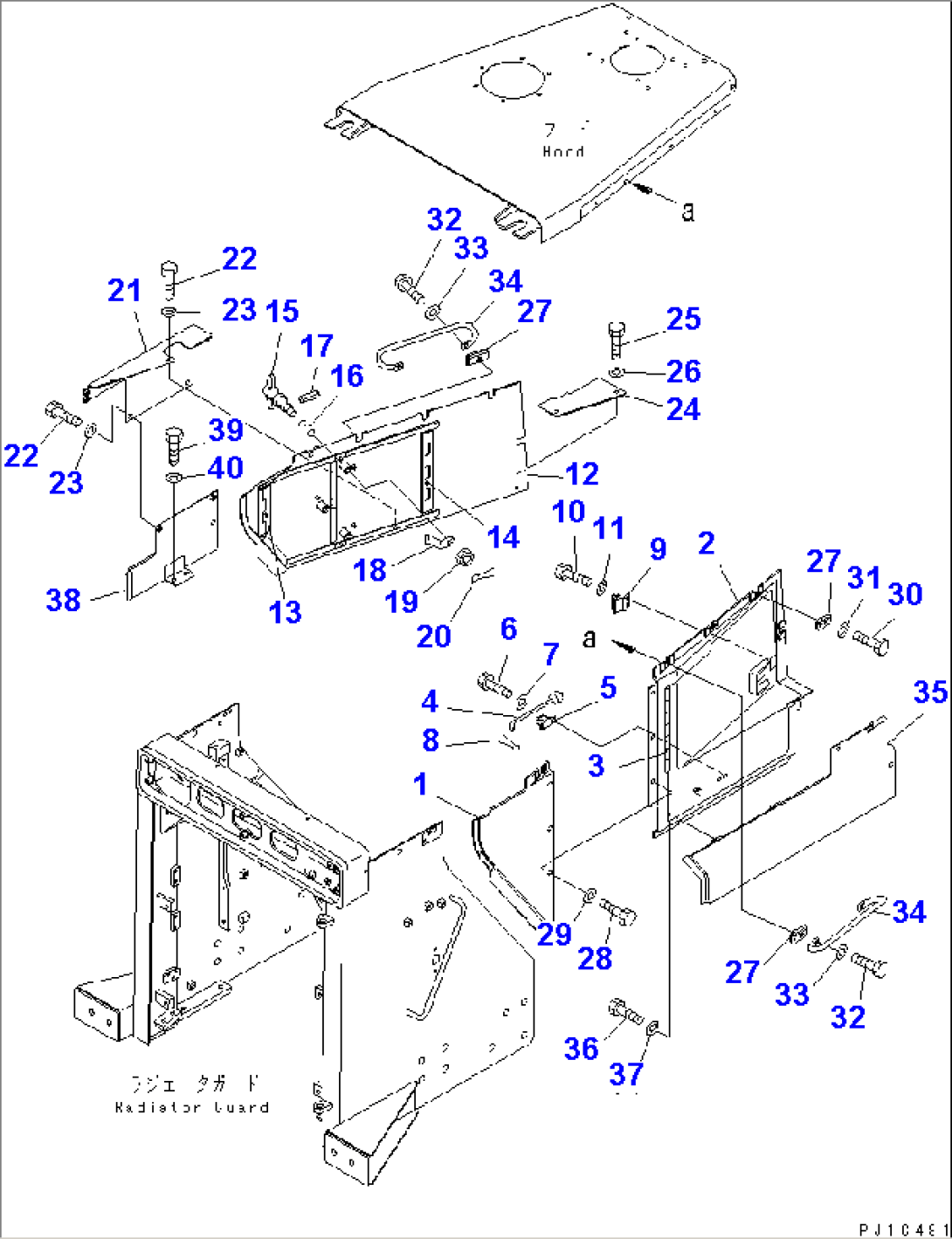ENGINE SIDE COVER (CLOSE)